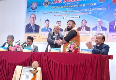 देहरादून पश्चिम के नव निर्वाचित अध्यक्ष एमजेएफ लायन रवि गुप्ता और उनके बोर्ड सदस्यों का शपथ ग्रहण समारोह