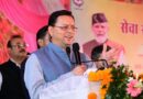 SIR पर कांग्रेस और इंडी गठबंधन का विरोध राजनीतिक हताशा का परिचायक : मुख्यमंत्री धामी