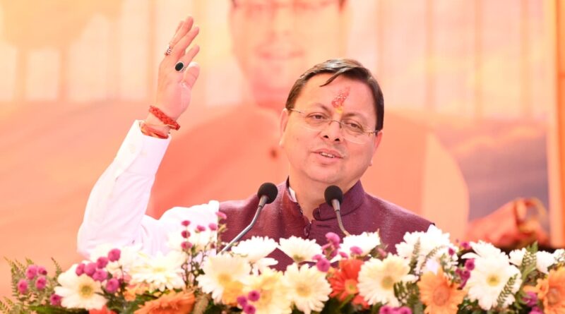 अखिलेश यादव के बयान ने उत्तराखंडवासियों के पुराने जख्मों को कुरेदा, प्रदेश के मान-सम्मान और स्वाभिमान से कोई समझौता नहीं : मुख्यमंत्री धामी