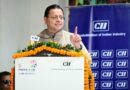 उद्योगों के लिए नियामक नहीं, सहयोगी और सहभागी की भूमिका निभा रही राज्य सरकार : मुख्यमंत्री
