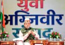 अग्निवीरो के लिए लगातार नौकरी का पिटारा खोल रही धामी सरकार,  मुख्यमंत्री पुष्कर सिंह धामी ने दो अग्निवीरों के 40वीं वाहिनी पीएसी में समायोजन को दी मंजूरी