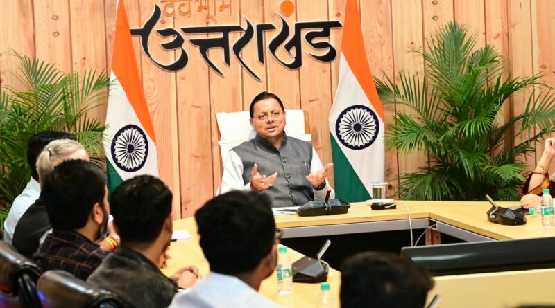 हरियाणा के युवाओं ने मुख्यमंत्री से साझा किए उत्तराखण्ड भ्रमण के अनुभव, राज्य की कनेक्टिविटी, होम-स्टे, पर्यटन विकास, सौर ऊर्जा और जनकल्याणकारी योजनाओं के प्रयासों को सराहा