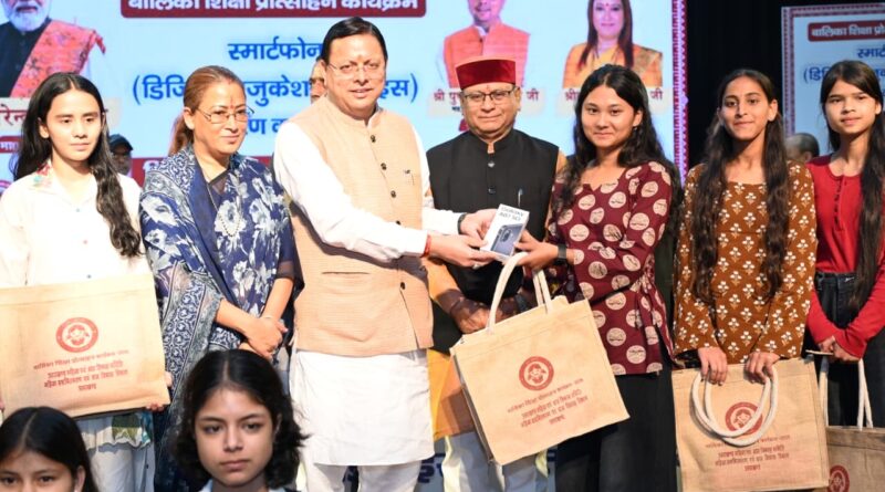 कन्या पूजन तभी सार्थक, जब बेटियों को मिले सम्मान, सुरक्षा और आगे बढ़ने के समान अवसर : मुख्यमंत्री