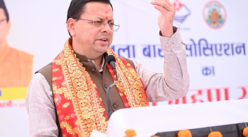 मुख्यमंत्री पुष्कर सिंह धामी ने चम्पावत को दी लगभग 96 करोड़ रुपये की 16 विकास योजनाओं की सौगात